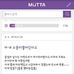 하 엄마때메 미치겠다 진짜 ㅡㅡ ㅅㅂ