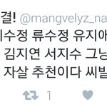 [EXO] 얘네<b>둘</b>다 <b>암</b>1이인데 앙이콘 엑소까는애들