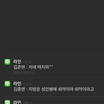 [EXO] 다이어트 자극 잠금화면