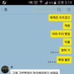 [세븐틴] <b>영희</b>가 팬덤 이름될거같다고 말했을때 친구반응