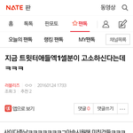 [EXO] ㄹㅂㄹㅈ팬톡에서왔어요!