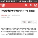 [방탄소년단] 근데 이게