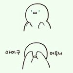[드루와] 나방금 졸라 무서웠음ㅠㅠㅠㅠㅠㅠㅠㅠ