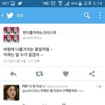 [EXO] <b>티슈</b> 크리스피년~~~ 정신 못 차렸구요~~~~