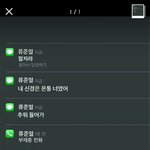 [EXO] 야 이거 <b>주소</b>있는사람 엑소 버전으로