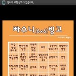 [EXO] 이거해봐 난 <b>한줄</b>도..ㄴㄴ