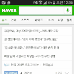 [방탄소년단] <b>팬미팅</b> 실검올라감ㅋㅋㅋㅋ클라스