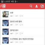 [<b>레드</b>벨벳] 이사람 누구야;;