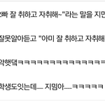 [방탄소년단] 이거뭔말이야