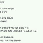 [모두드루와] 아이돌 소름쩌는노래뭐있어?