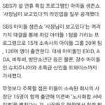 [세븐틴] <b>영희</b>들아 4장님이 보고있다 이런 프로그램 임