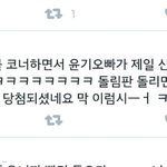 [방탄소년단] 애들도 바쁘면서 볼껀다 본닼ㅋ