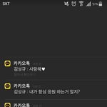 [인피니트] 요즘 너무 힘들어서 나도 한번 해봤어!