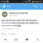 [방탄소년단] <b>지미</b>니 상상된다
