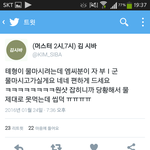 [방탄소년단] 관짜러<b>가여</b>
