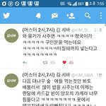 [방탄소년단] 정구깈ㅋㅋㅋㅋㅋ