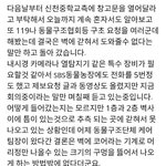 [EXO] 아 이거 한번읽어봐존나<b>화나</b>