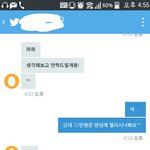 [EXO] 야 나 플미충한테 <b>쪽지</b> 쏨ㅋㅋㅋ