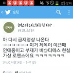 [방탄소년단] 이게 제일보고싶음