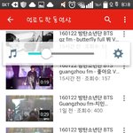 [방탄소년단] 와 여기 <b>다</b>뜸