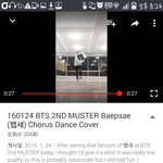 [방탄소년단] 우와 이거 뱁새 <b>팬캠</b>보고 커버한거래