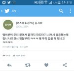 [방탄소년단] <b>앙탈</b>!?!?!?!?!?!??!?!