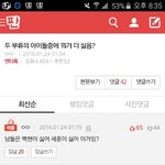 [EXO] 아씨발또<b>소환</b>질