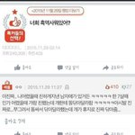 [드루와] 판 <b>흑역사</b>글 페북에서퍼감