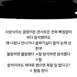 [EXO] <b>현실도피</b> 애잔..