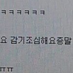 [BAP] 대현이 <b>챗</b>팅<b>방</b> 채팅내용