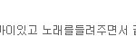 [BAP] <b>채팅</b>했어ㅠㅠㅠㅠㅠ
