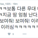 [방탄소년단] <b>엠씨</b>분 너무 좋앜ㅋㅋㅋㅋㅋㅋㅋㅋㅋㅋㅋㅋ