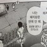 [드루와] 아<b>시발</b> 이거 나만 찔리냐..