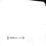[빅뱅] 정말<b>죄송</b>합니다