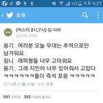 [방탄소년단] 뒷북인지 모르겠는데 이거 졸귘ㅋㅋㅋㅋ