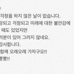 [방탄소년단] <b>지</b>짜....날 감동시킨당...