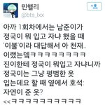 [방탄소년단] 팬<b>미팅</b> 씹덕