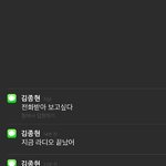[샤이니] 요즘엔 이런거 많이하던데
