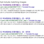 [방탄소년단] 태형이 <b>롯데</b>월듀에서본거 도용!!