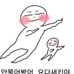 짜증나는 애들 특징 말하고가