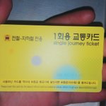 [방탄소년단] ㅅㄷ 나 너무 정신 없어서 <b>보증금</b>도 안 받고 그냥...