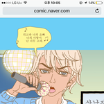 [방탄소년단] <b>웹툰</b>정주행하는데우리애들노래나오길래캡쳐해봣엌ㅋㅋ