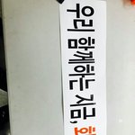 [방탄소년단] <b>우지</b>화하흐흐흐후후ㅜㅜㅜㅠㅠ