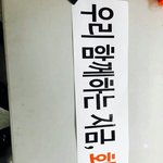 [방탄소년단] 오늘부터 <b>내상</b>메