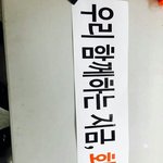 [방탄소년단] <b>우지</b>화.
