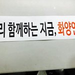 [방탄소년단] 오늘부터 <b>내상</b>메는
