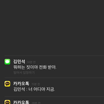 [EXO] 하..ㅅㅂ 조카 대리<b>만족</b> 중