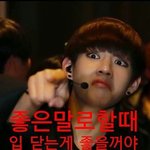 [방탄소년단] ㅅㄷ 남<b>팬</b>도 <b>이</b>삐야?