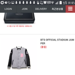 [방탄소년단] 오피셜 샵 들어갔다가
