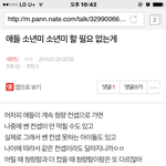 [세븐틴] 님들아 저게 다음 컨셉이던 뭐든